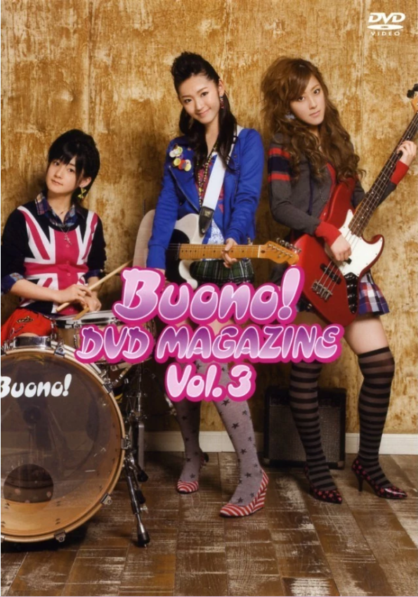 [MUSIC VIDEO] Buono! DVD MAGAZINE Vol.3 (2010.02.11/MP4/RAR)