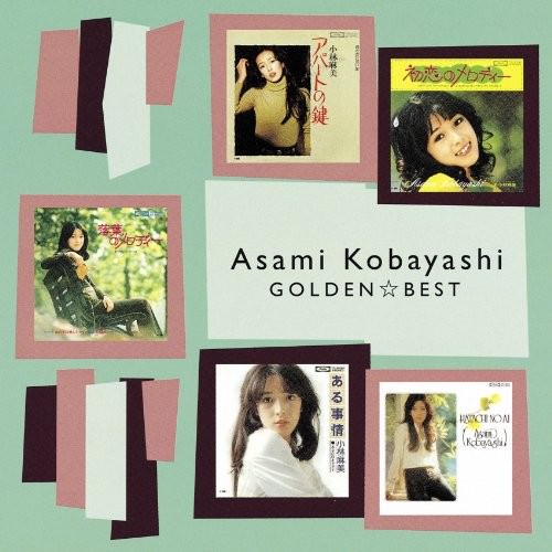 [Album] Asami Kobayashi – GOLDEN☆BEST Kobayashi Asami [MP3 / RAR]