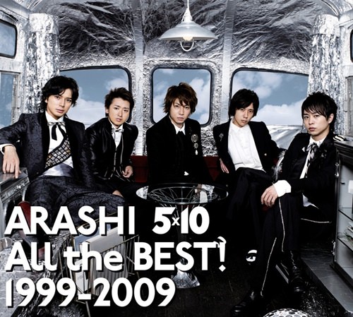 [Album] Arashi – All The Best! 1999-2009 [FLAC + MP3]