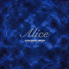 [Album] Alice – ゴールデン・ベスト (2016.08.24/MP3+Flac/RAR)
