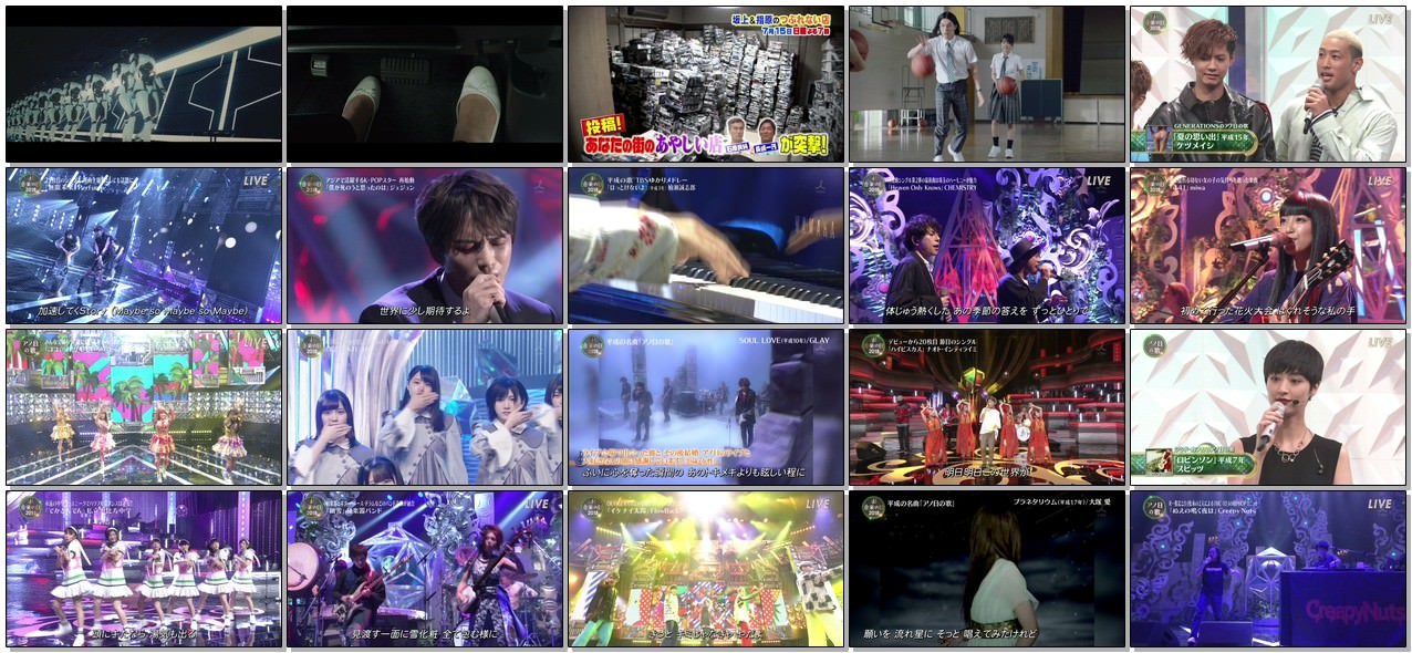 [TV-SHOW] 音楽の日2018 (2018.07.14)
