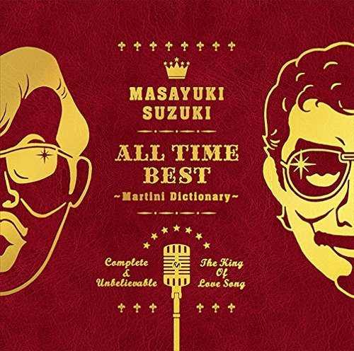 [Album] Masayuki Suzuki – ALL TIME BEST ~Martini Dictionary~[MP3 / RAR]