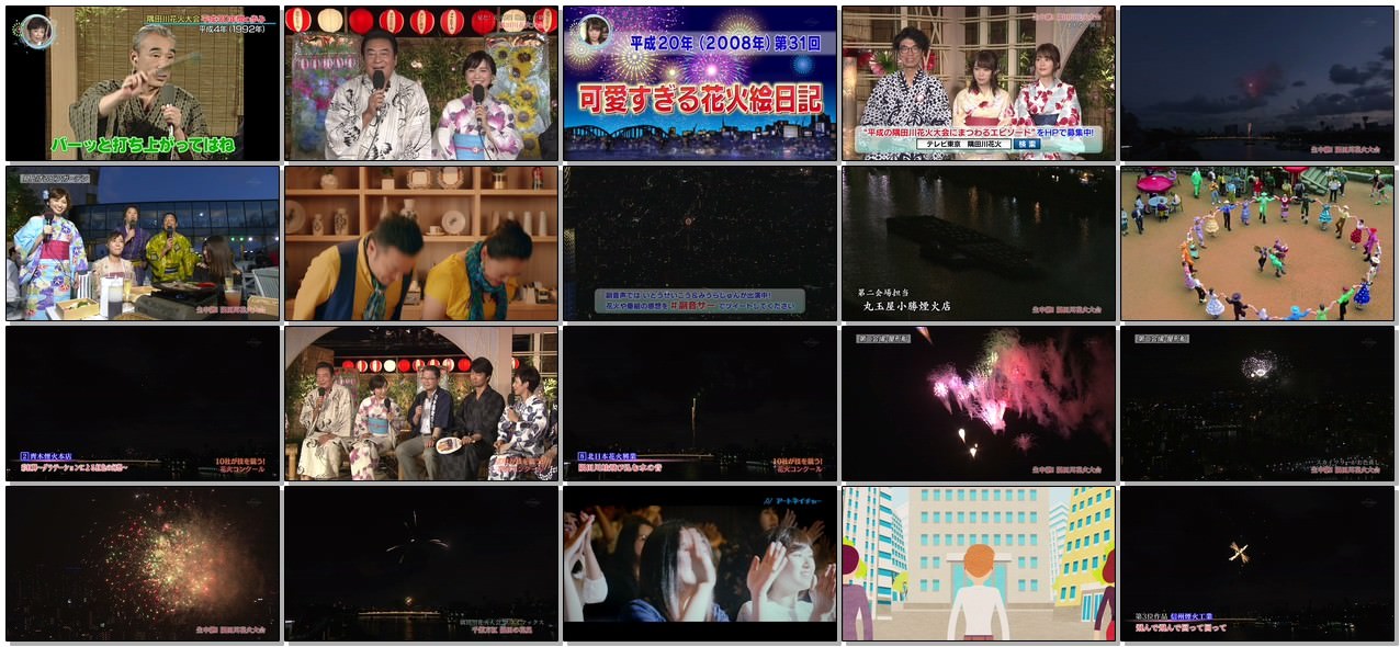 [TV-SHOW] 乃木坂46 – 第４１回隅田川花火大会 (2018.07.29)