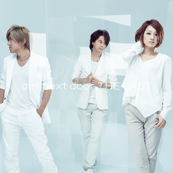 [Album] girl next door – girl next door THE LAST ~PREMIUM COMPLETE BOX~[M4A / RAR]