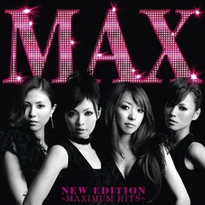 [Album] MAX – NEW EDITION ~MAXIMUM HITS~ (2008.12.10/MP3+Flac/RAR)