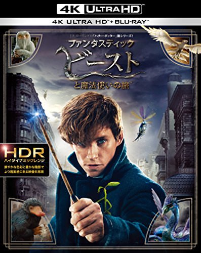 [MOVIES] ファンタスティック・ビーストと魔法使いの旅 ULTRA HD 4K (2018) (BDMV)