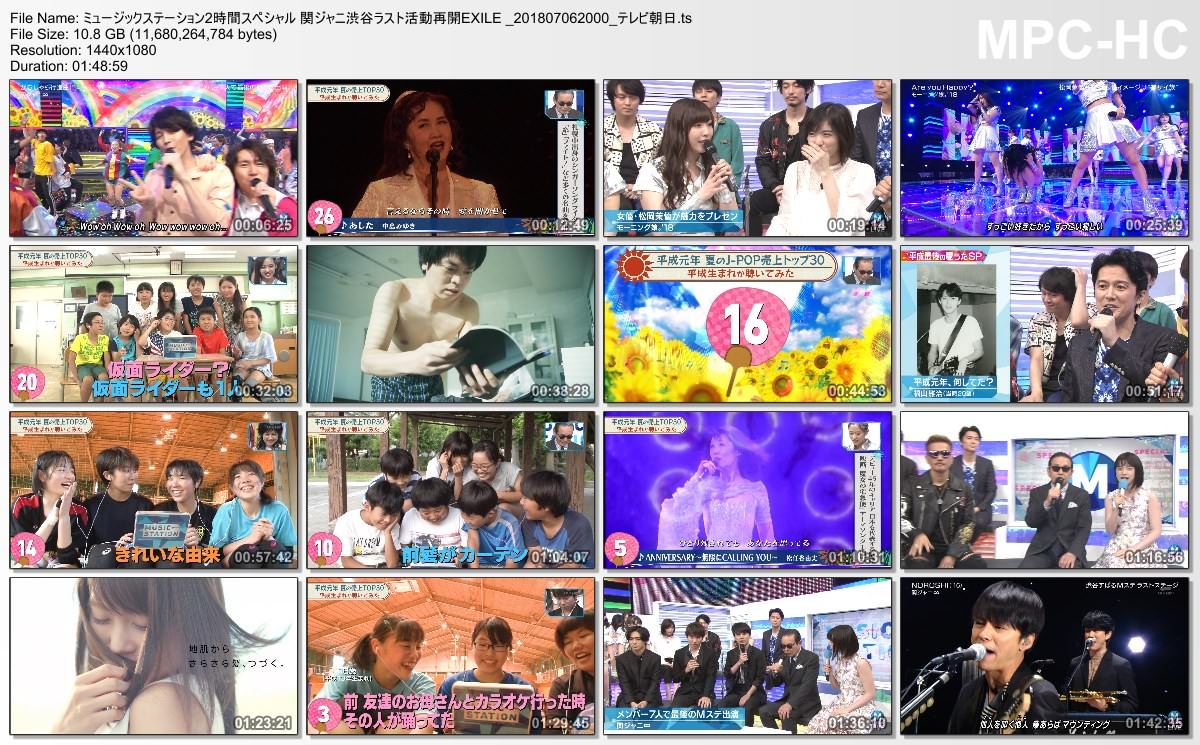 [TV-SHOW] MUSIC STATION 2時間SP (2018.07.06)