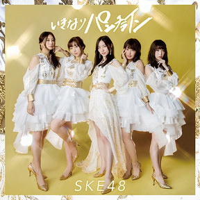 [Album] SKE48 – いきなりパンチライン (2018.07.04/AAC/RAR)
