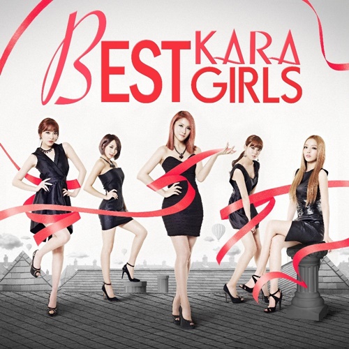 [Album] KARA – Best Girls [FLAC + MP3]