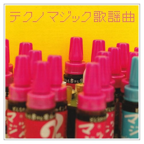 [Album] Various Artists – Techno Magic Kayoukyoku [FLAC + MP3]