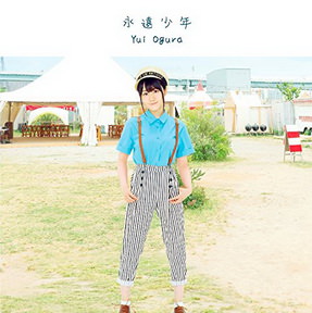 [Single] 小倉 唯 – 永遠少年 (2018.07.25/MP3/RAR)
