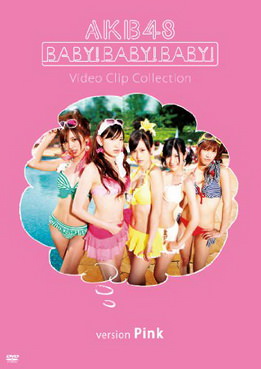 [MUSIC VIDEO] AKB48 – Baby! Baby! Baby! Video Clip Collection (2012.08.21/MP4/RAR)