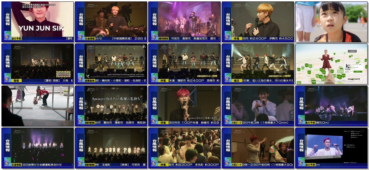[TV-SHOW] Apeace 7th Anniversary Live in Nagoya (2018.07.29)