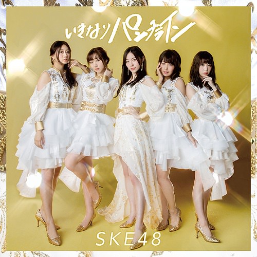 [Album] SKE48 – Ikinari PUNCH LINE [M4A / RAR]