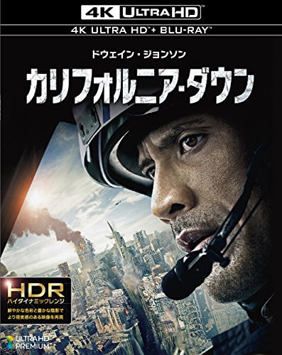 [MOVIES] カリフォルニア・ダウン / San Andreas 4K ULTRA HD (2015) (BDMV)