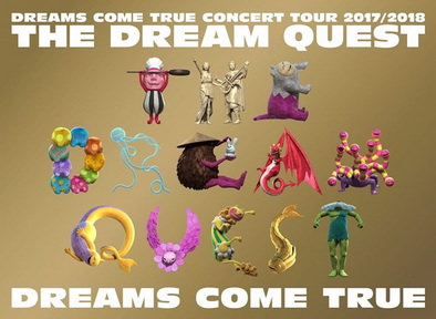 [Album] DREAMS COME TRUE CONCERT TOUR 2017/2018 -THE DREAM QUEST- (2018.07.07/MP3+Flac/RAR)