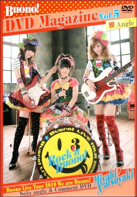 [MUSIC VIDEO] Buono! DVD MAGAZINE Vol.05 (2010.12.08/MP4/RAR)