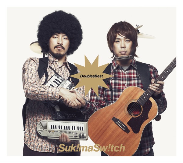 [Album] Sukima Switch – Doubles Best [MP3 / RAR]