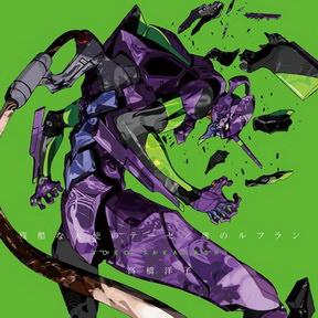 [Single] 高橋洋子 – 残酷な天使のテーゼ魂のルフラン 2018  (2018.06.20/MP3/RAR)