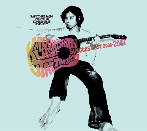 [Album] Kazuyoshi Saito – Utautai 25 SINGLES BEST 2008~2017 [MP3 / RAR]