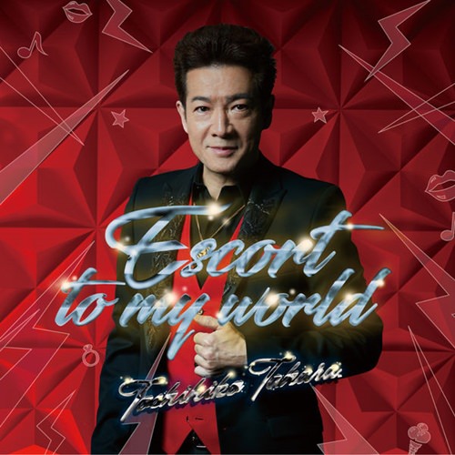 [Single] Toshihiko Tahara – Escort to my world [FLAC + MP3]