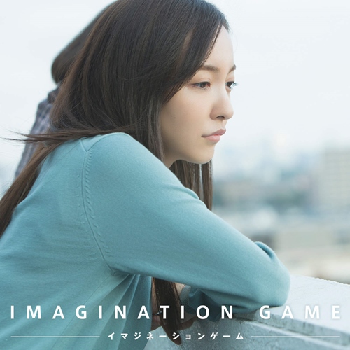[Single] Tomomi Itano – Imagination Game [M4A / RAR]