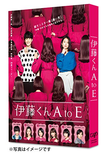 [MOVIES]  映画「伊藤くん A to E」 (2018) (BDREMUX)