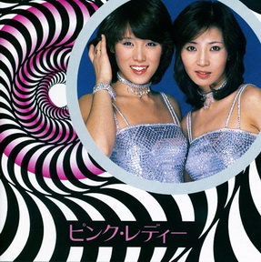 [Album] ピンク・レディー – Twin Best (2004.09.22/MP3+Flac/RAR)