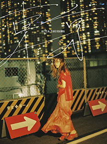 [Album] 瀧川 ありさ – 東京 (2018.06.27/MP3/RAR)