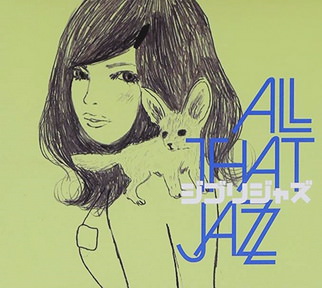 [Album] ALL THAT JAZZ – ジブリ・ジャズ (2009.12.02/MP3+Flac/RAR)