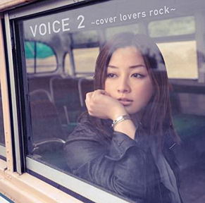 [Album] 伴都美子 – VOICE 2 ～cover lovers rock～ (2015.10.21/MP3+Flac/RAR)