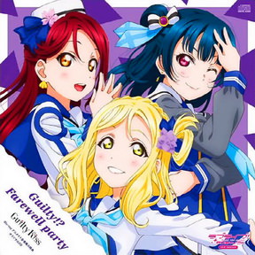 [Single] Guilty Kiss – TVアニメ「ラブライブ！サンシャイン!! 2nd Season」Blu-ray アニメイト全巻購入特典 オリジナルCD「Guilty! Farewell …