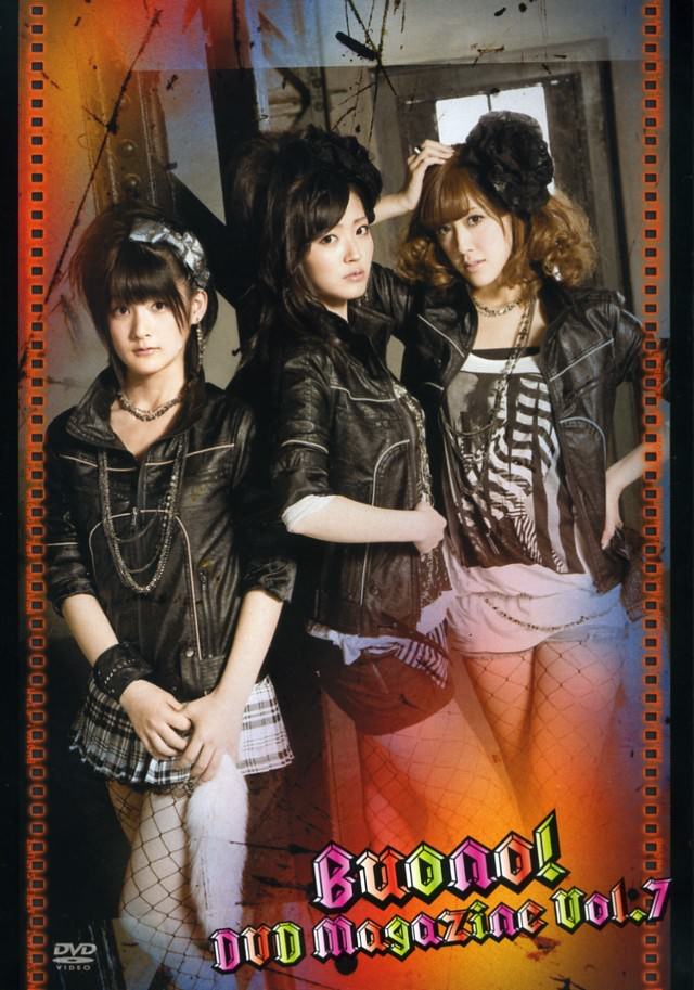[MUSIC VIDEO] Buono! DVD Magazine Vol.7 (2010.02.11/MP4/RAR)