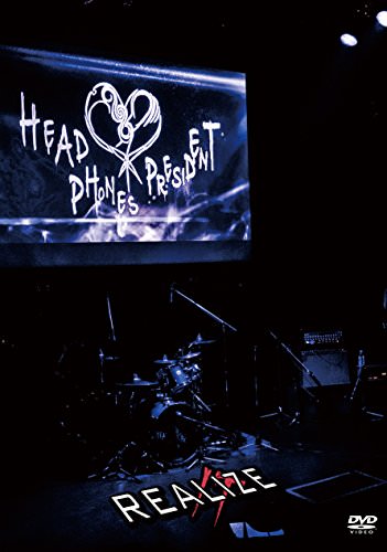 [TV-SHOW] HEAD PHONES PRESIDENT – REALIZE IT (2018.04.25)