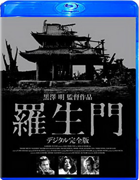 [MOVIES] 羅生門 / Rashomon (1950)