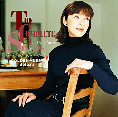 [Album] Hiromi Iwasaki – The Complete Singles [MP3 / RAR]