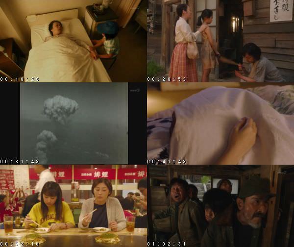 [ドラマ] 夕凪（なぎ）の街 桜の国 (2018)