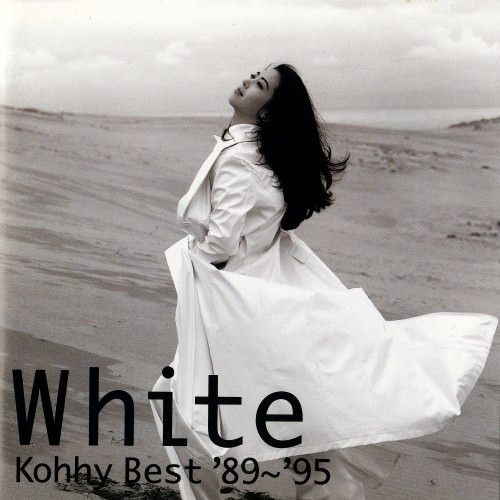 [Album] Kahoru Kohiruimaki – White Kohhy Best ’89-’95 [FLAC + MP3]