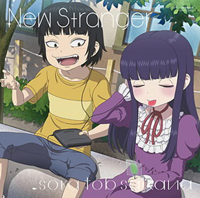 [Single] sora tob sakana – New Stranger (2018.07.25/MP3/RAR)