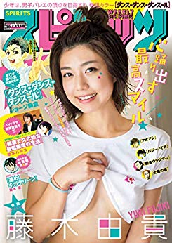 [雑誌] 週刊ス ピリッツ 2018年38号 [Big Comic Spirits 2018-38]