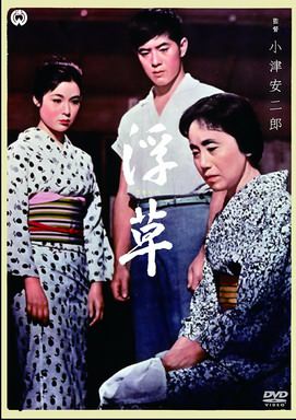 [MOVIES] 浮草 (1959) (BDISO)