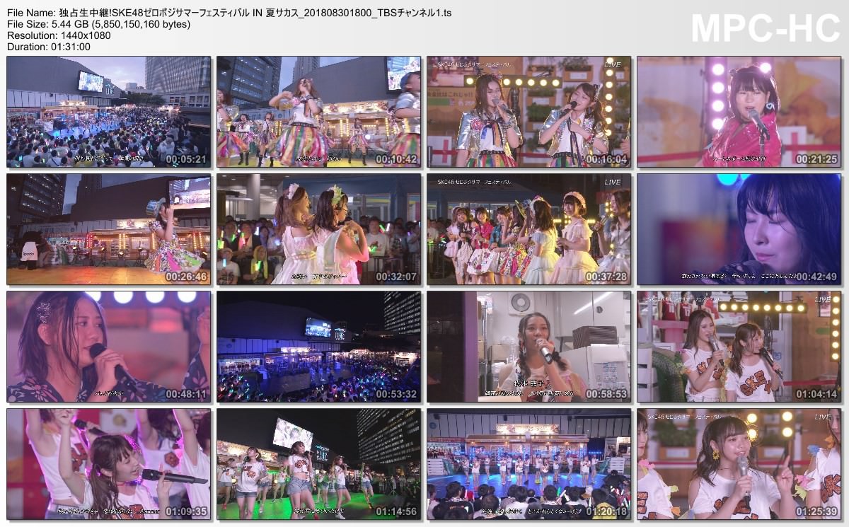 [TV-SHOW] 独占生中継!SKE48ゼロポジサマーフェスティバル IN 夏サカス (2018.08.30)