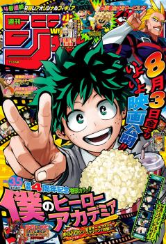 [雑誌] 週刊少年ジャンプ 2018年36号[Weekly Shonen Jump 2018-36]