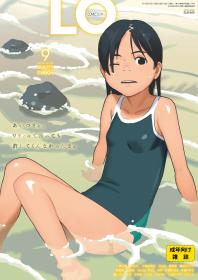 [雑誌] コミックエルオー 2018年09月号 [Comic LO 2018-09]