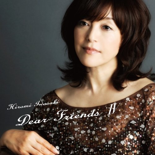 [Album] Hiromi Iwasaki – Dear Friends IV [MP3 / RAR]
