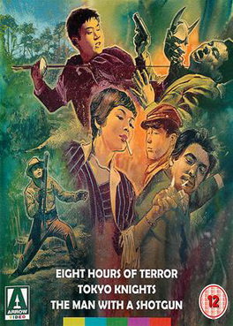 [MOVIES] 8時間の恐怖 (1957) + 散弾銃の男 (1961) + 東京騎士隊 (1961) (BDMV)