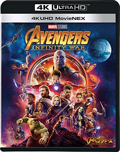 [MOVIES] アベンジャーズ/インフィニティ・ウォー / Avengers: Infinity War 4K UHD (2018) (BDMV)
