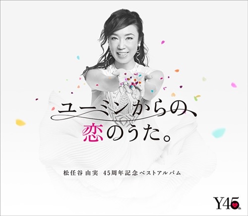 [Album] Yumi Matsutoya – Yuming Kara no, Koi no Uta [FLAC + MP3]