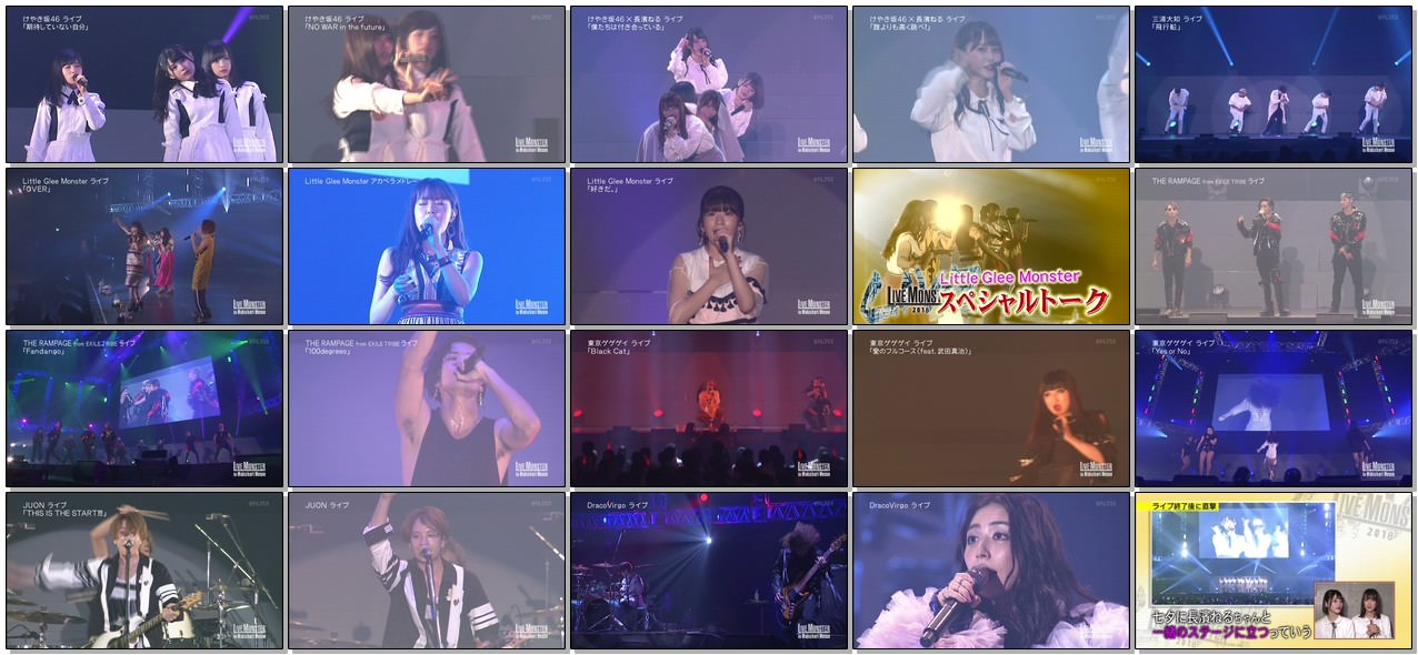 [TV-SHOW] LIVE MONSTER LIVE 2018 (2018.08.19)