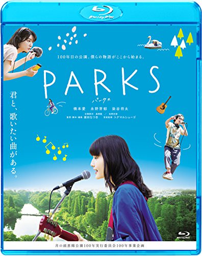 [MOVIES] PARKS パークス (2017) (BDMV)